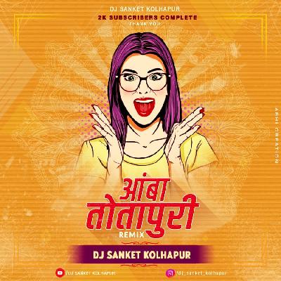 Aamba Totapuri DJ Sanket Kolhapur